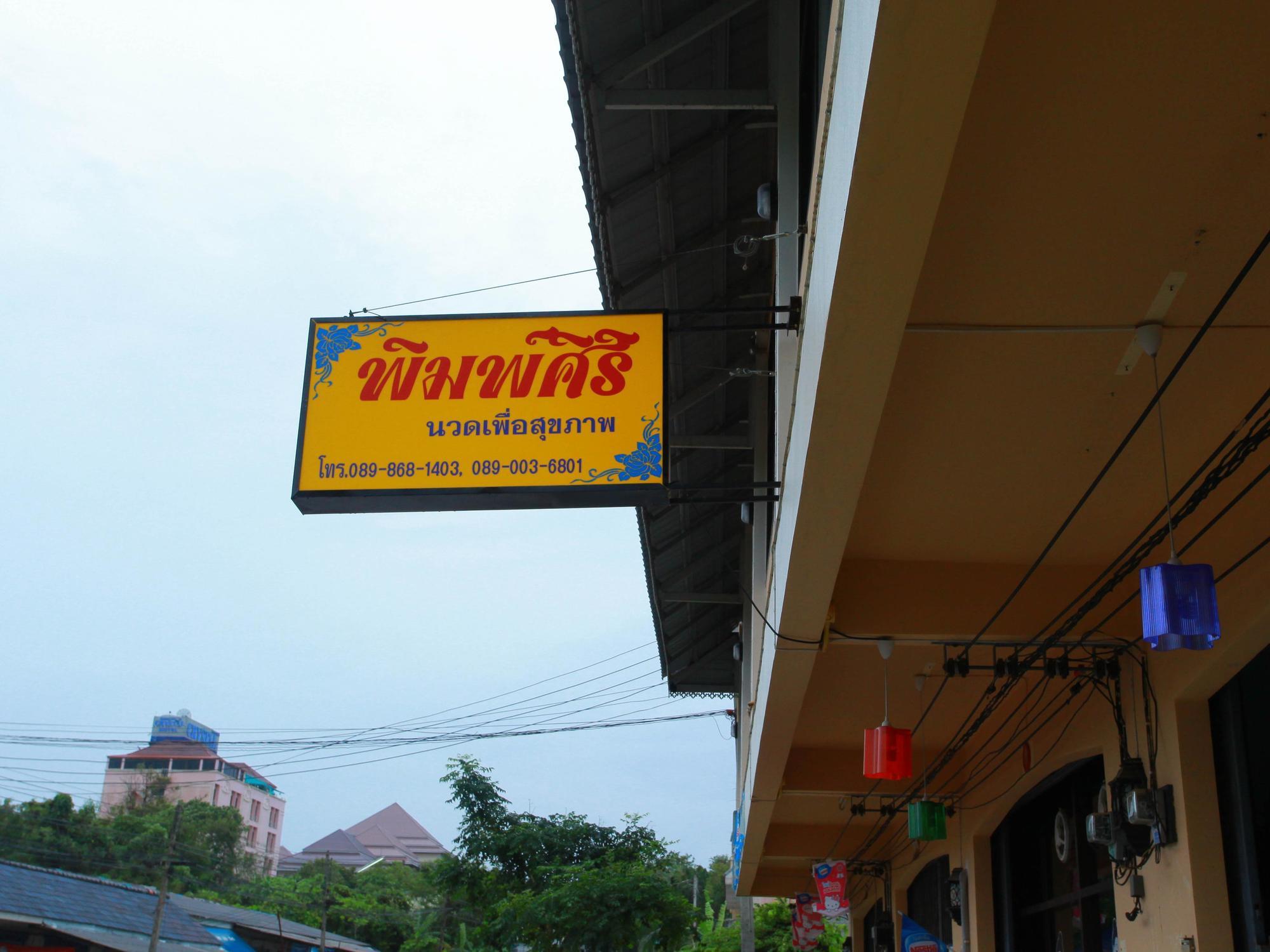 Krabi Grand Place Hotel Exterior foto
