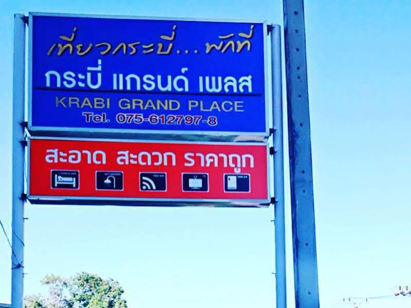 Krabi Grand Place Hotel Exterior foto